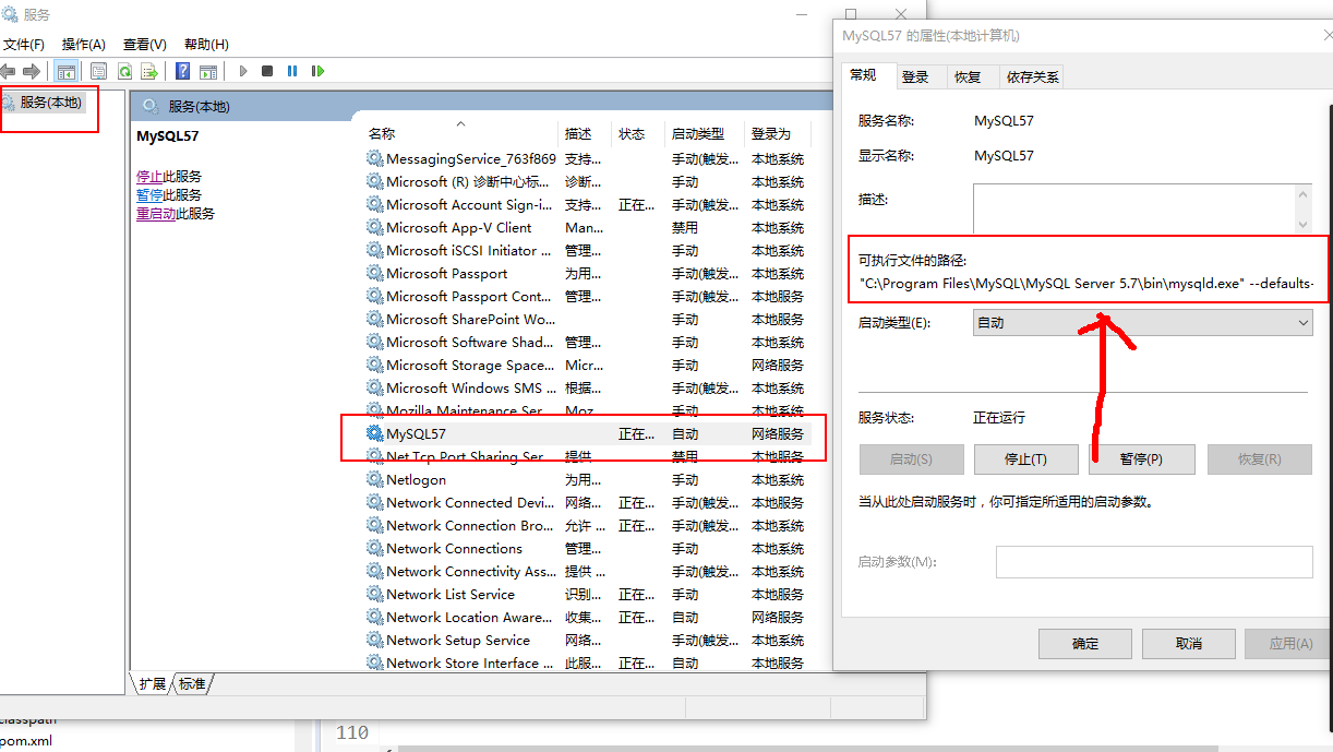 "经验 查找win10的mysql.ini"